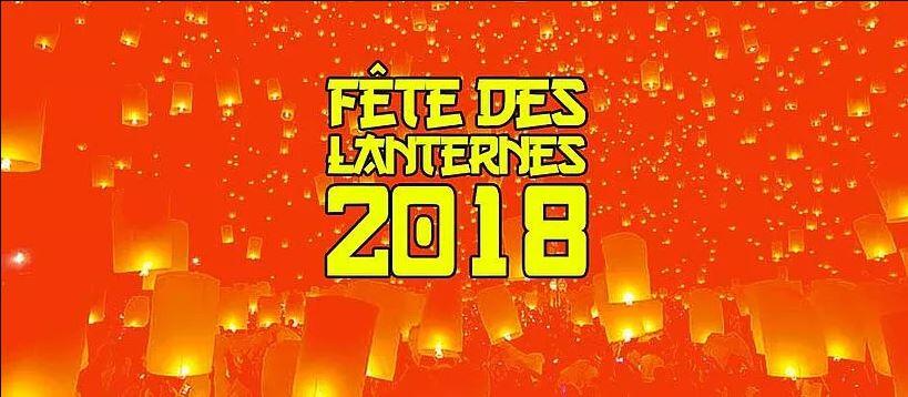 fête des lanternes 2018.JPG