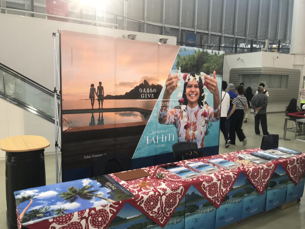 Tahiti Festa.jpg
