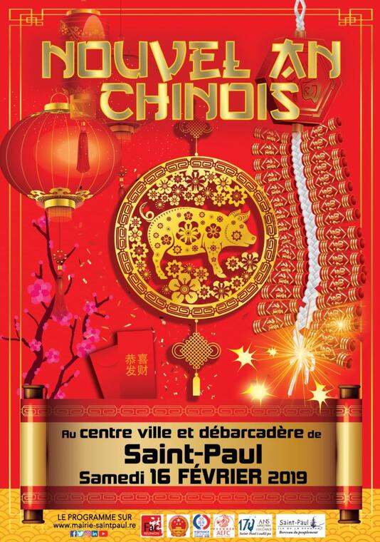 affiche nouvel an chinois saint paul.JPG