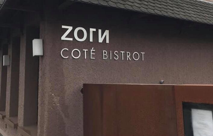 Restaurant Zorn Le Saint Amour < Laon < Aisne < Picardie