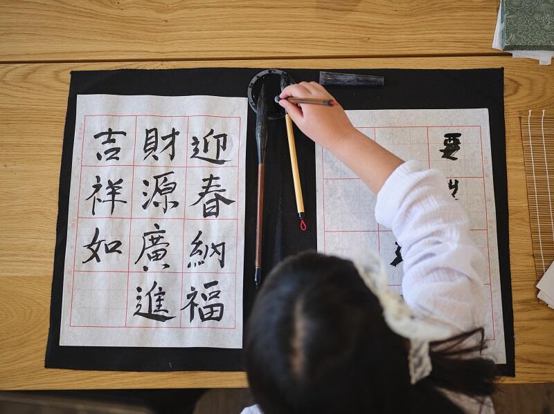 ATELIER DE JAPONAIS USUEL