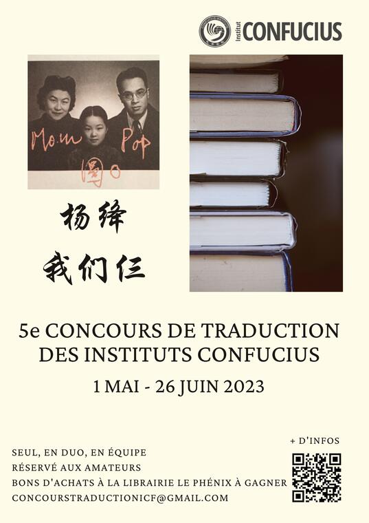 concours