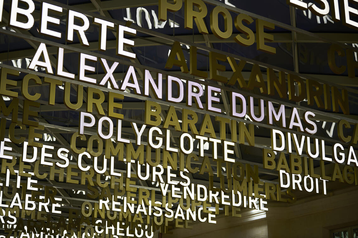 Cité internationale de la langue française