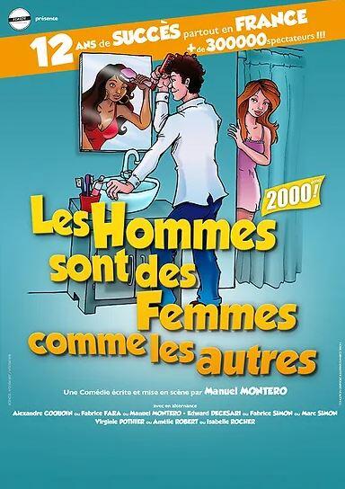 les hommes sont des femmes comme les autres