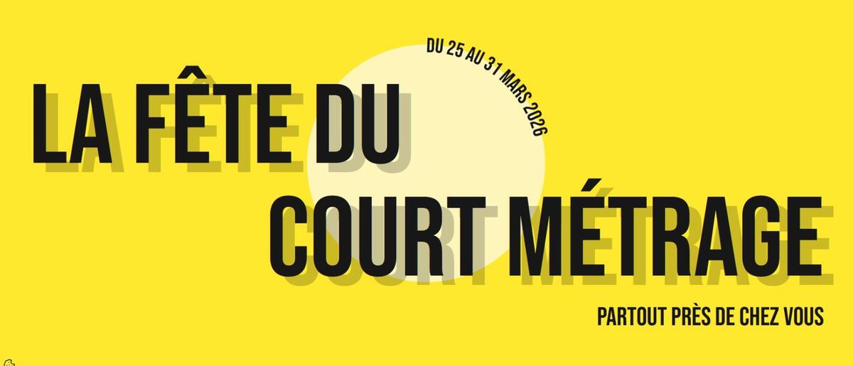 fete du court métrage.jpg
