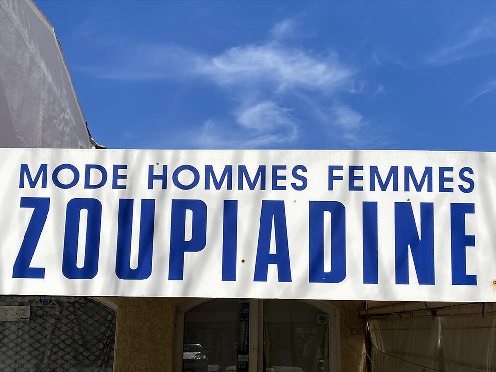 Zoupiadine