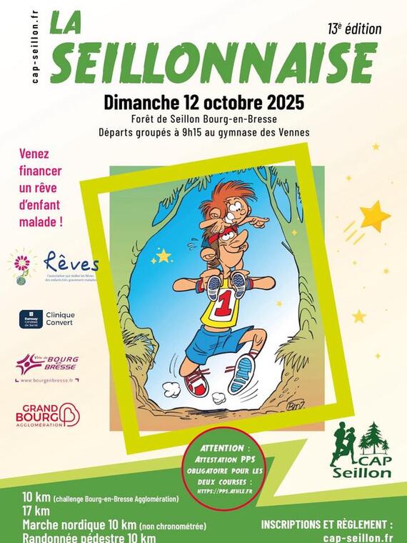 Affiche La Seillonnaise_Bourg-en-Bresse