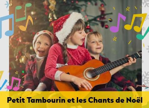 Atelier MUPOP : Petit tambourin et chants de Noël_Montluçon