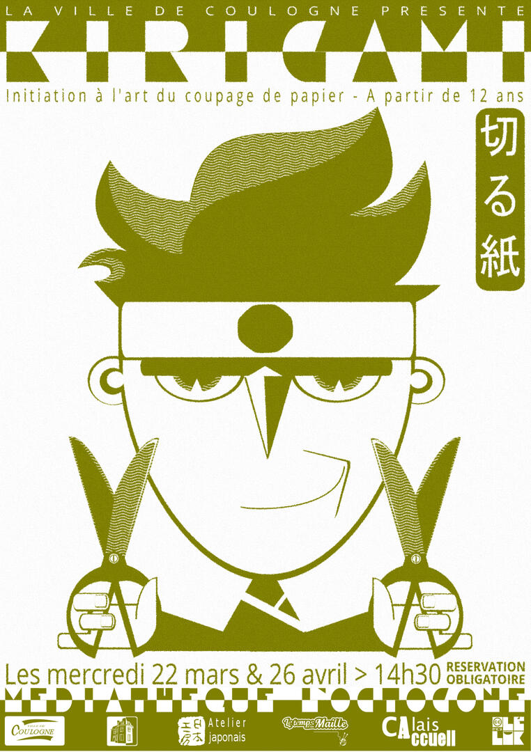 D'Edo à Tokyo 06 - Affiche KIRIGAMI.jpeg
