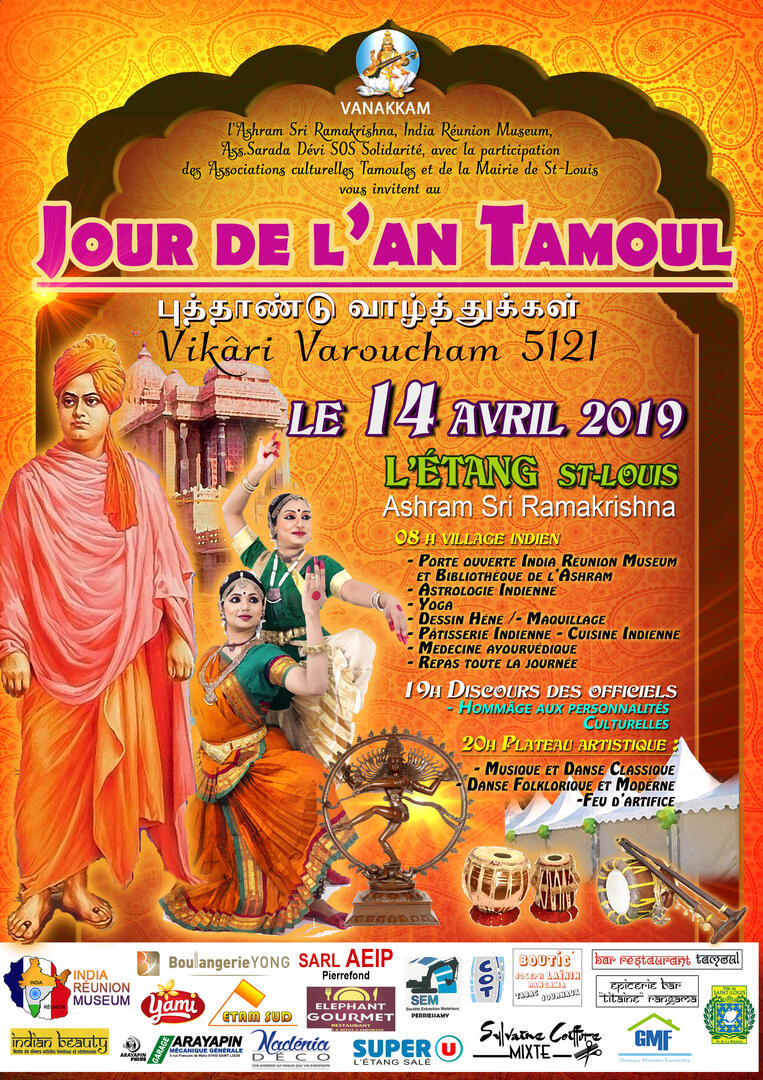 affiche jour de l'an tamoul à l'étang salé.jpg