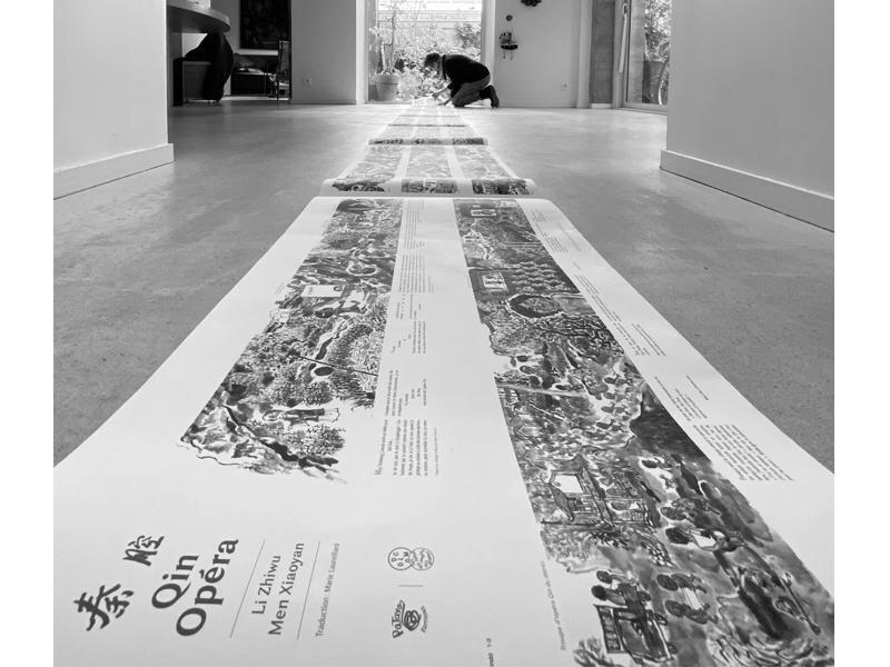 Qin Opéra - modèle site Blois mini.jpeg