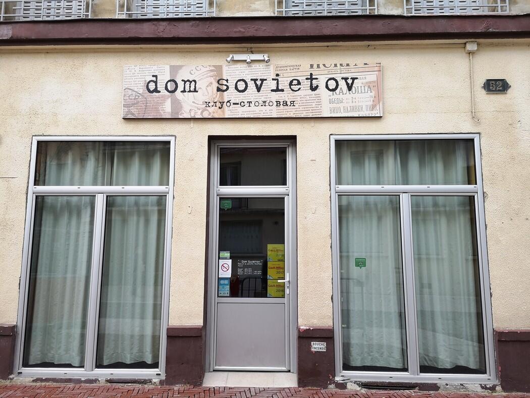 Façade Dom sovietov - ©LC Troyes La Champagne Tourisme.jpg