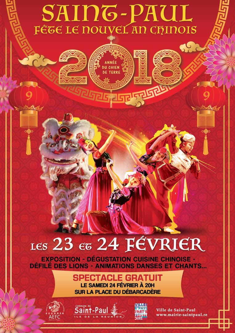Affiche nouvel an chinois saint paul 2018.jpg