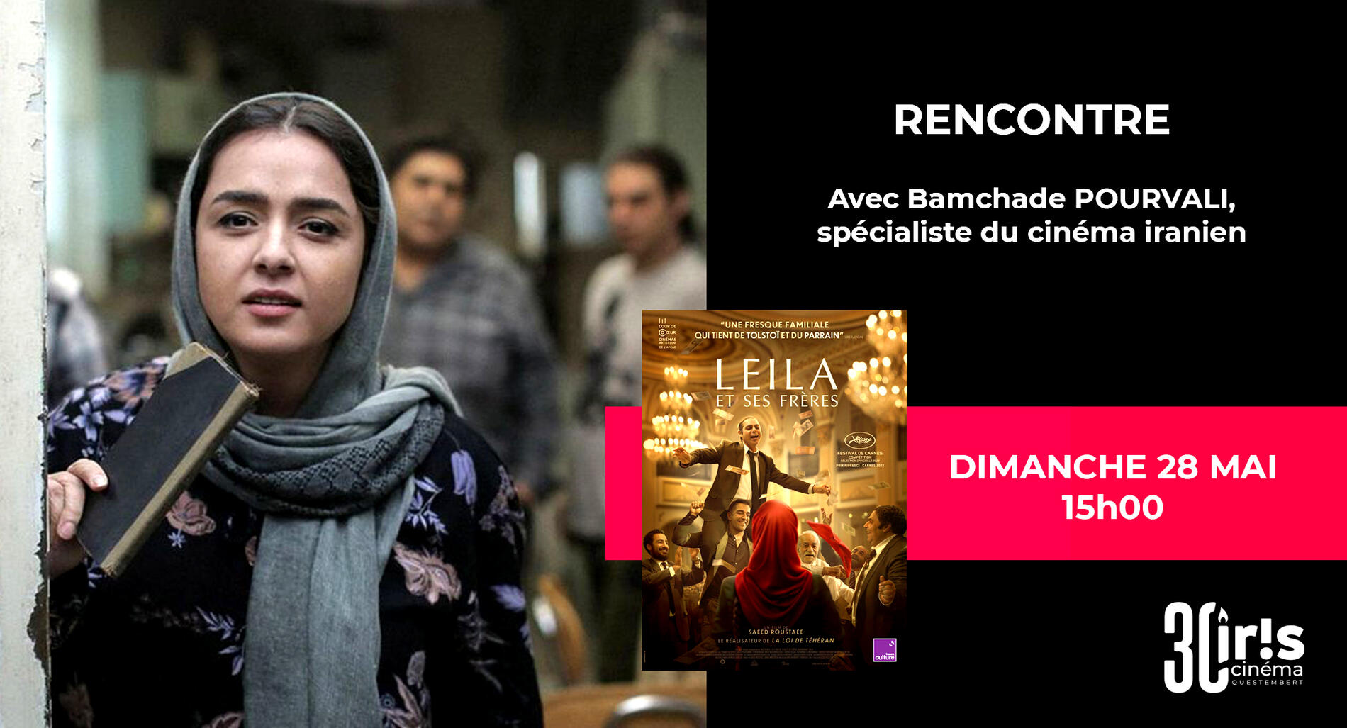 leila et ses frères - Iris Cinéma.jpg