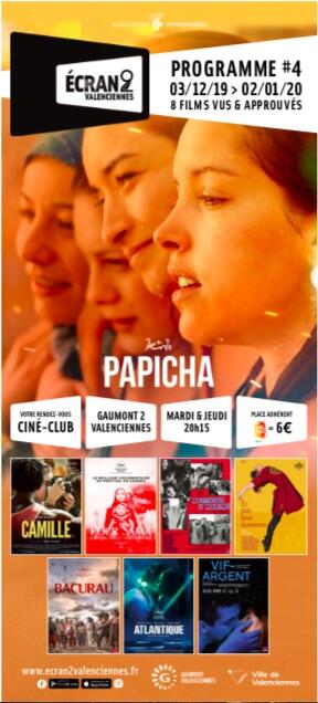 ecran-2-valenciennes-cinema.jpg