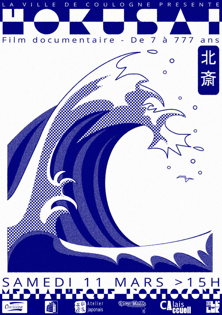 D'Edo à Tokyo 03 - HOKUSAI.jpeg