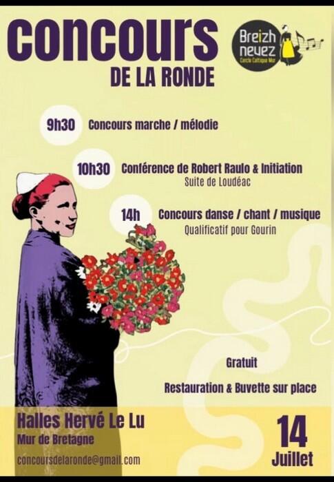 Concours de la Ronde - 14 juillet 2026 - Guerlédan