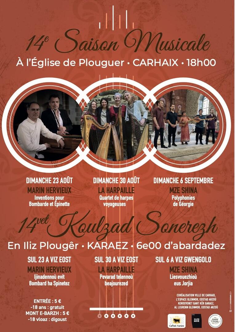 14e saison musicale