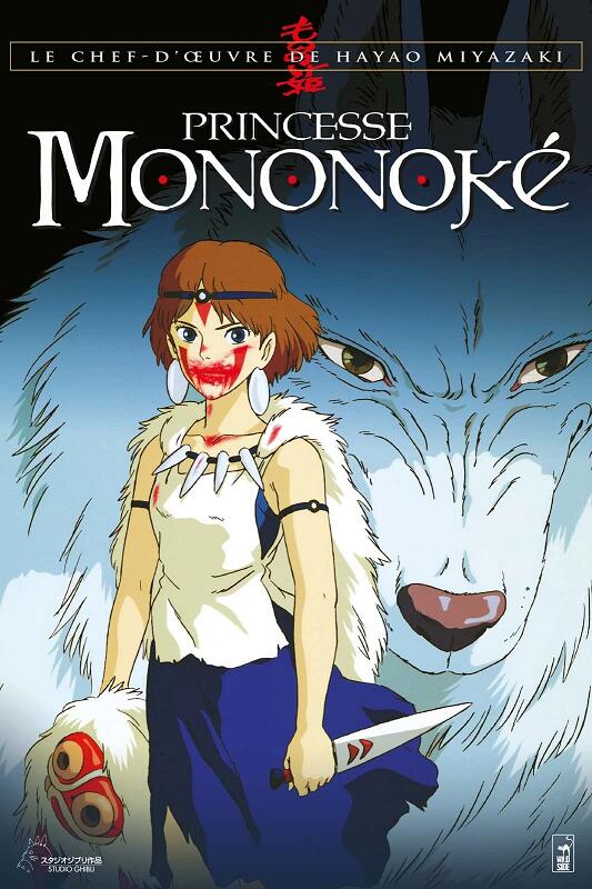 Affiche Princesse Mononoké©AlloCiné