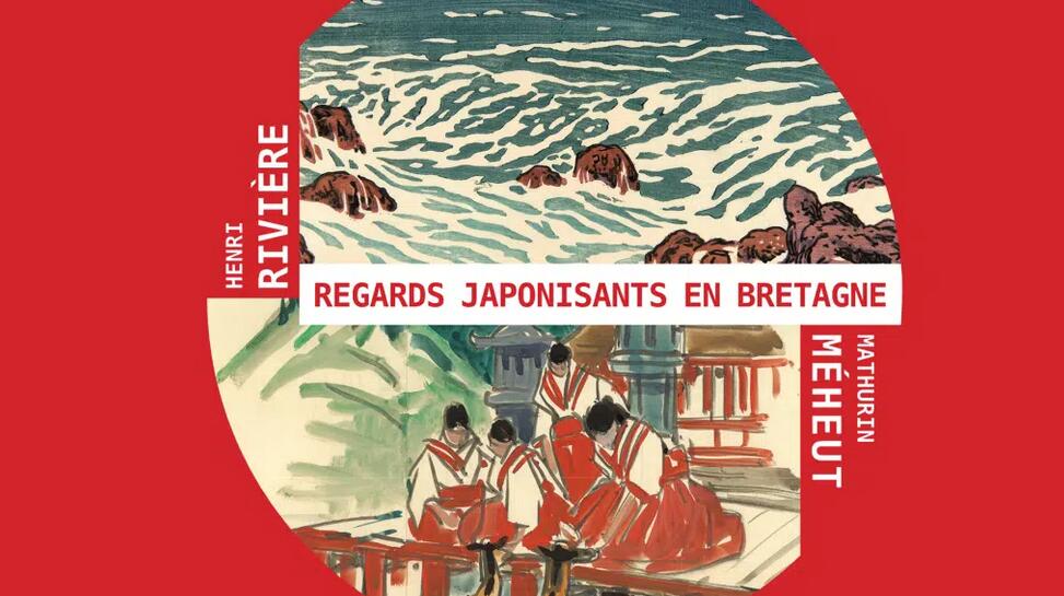 affiche exposition