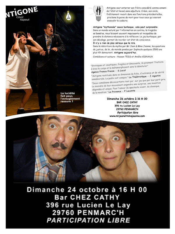 Théâtre Antigone