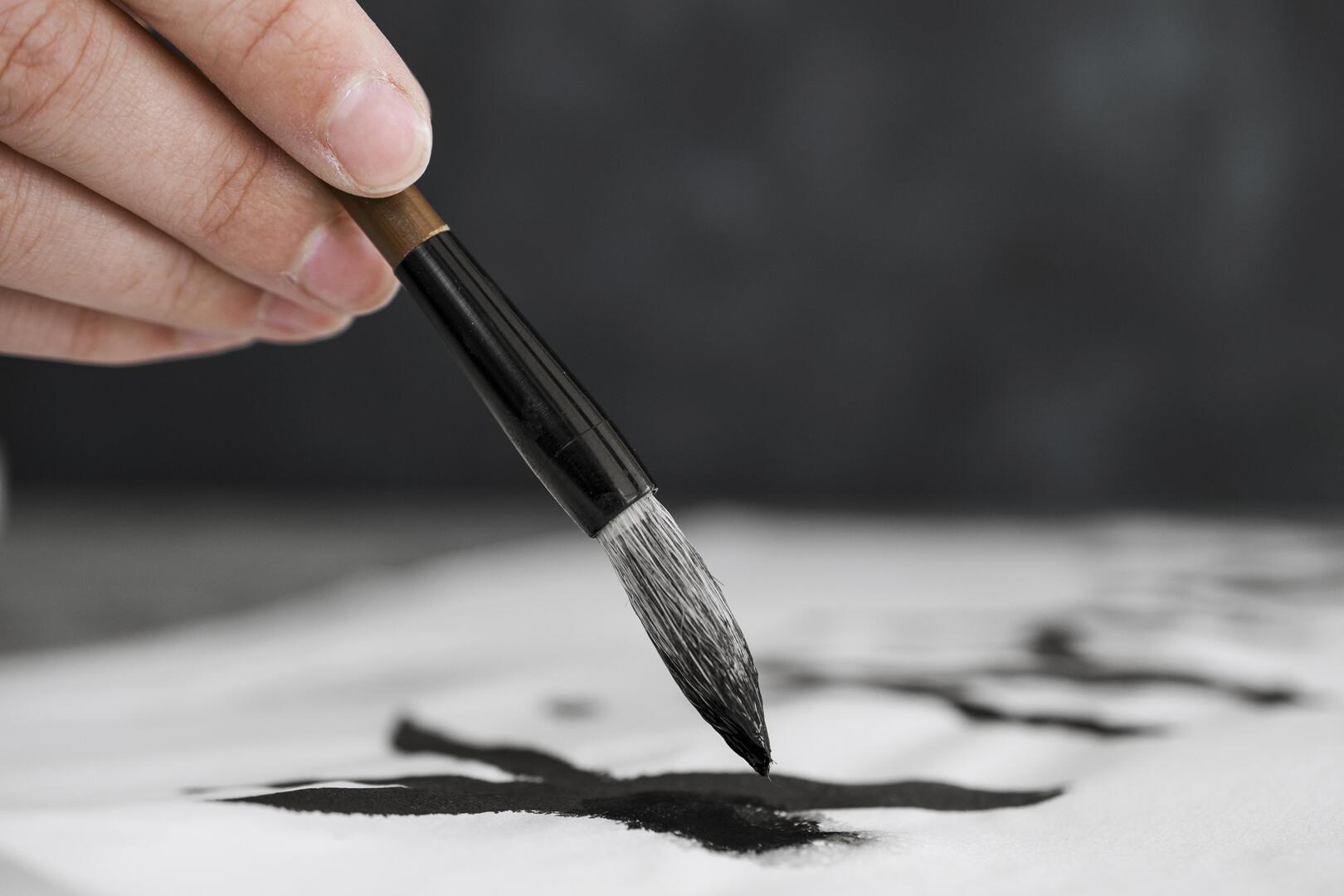 Encre de chine - Pont-l'Abbé - pays bigouden - bigoudenjoy