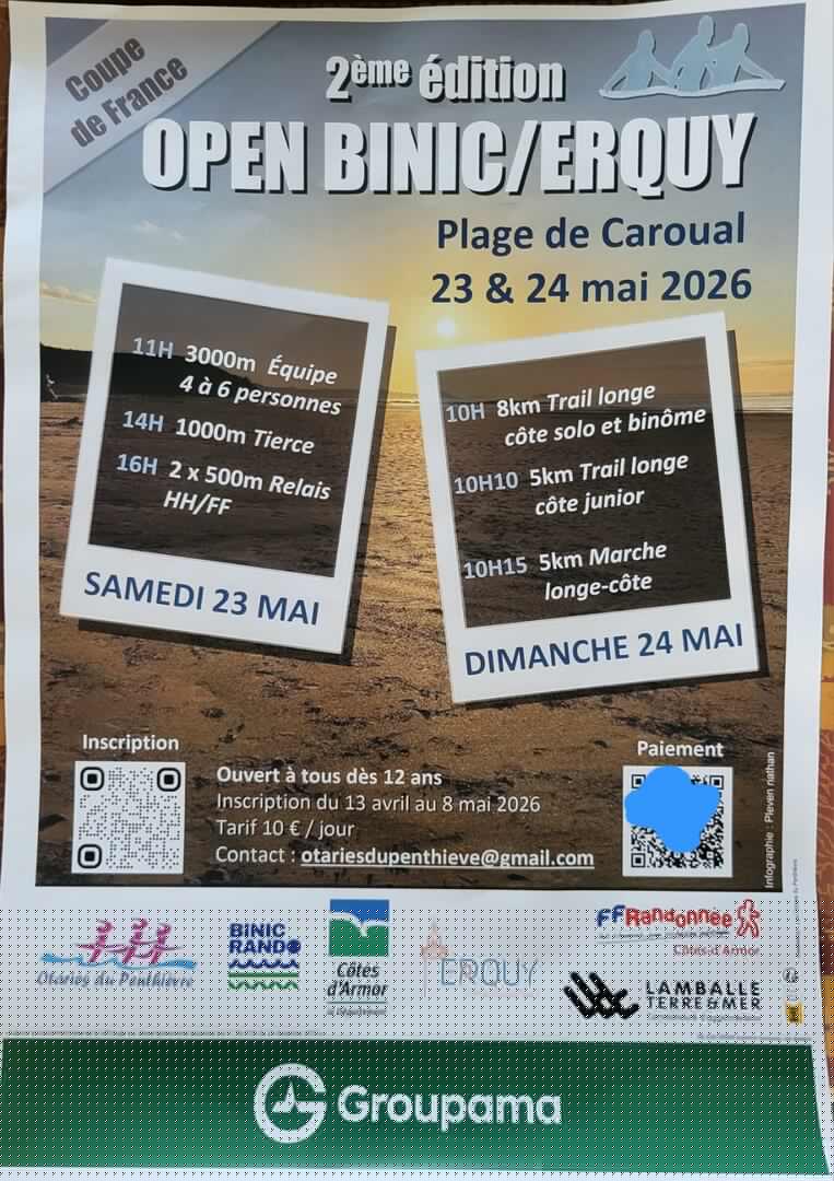 open binic/erquy