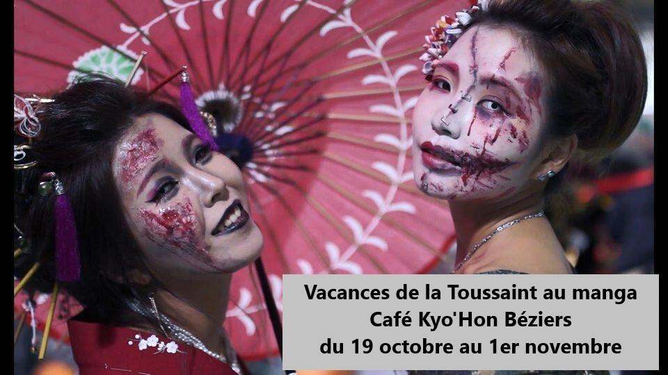 2020 Vacances Toussaint au Manga Café Kyo'Hon Béziers