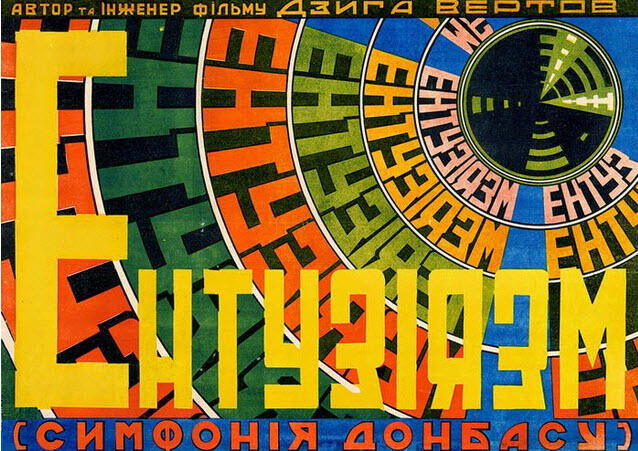 17-Dziga Vertov