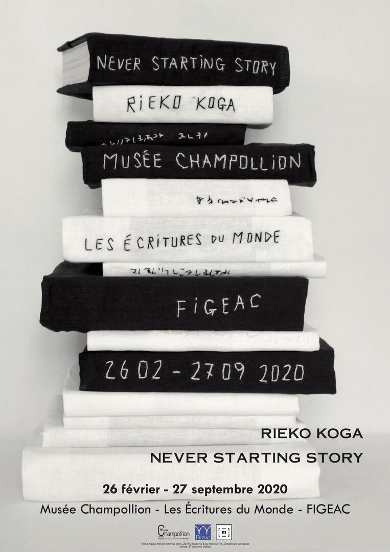 Rieko-KOGA--Never-Starting-Story