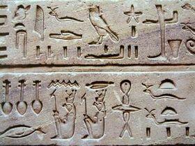 cours hieroglyphes