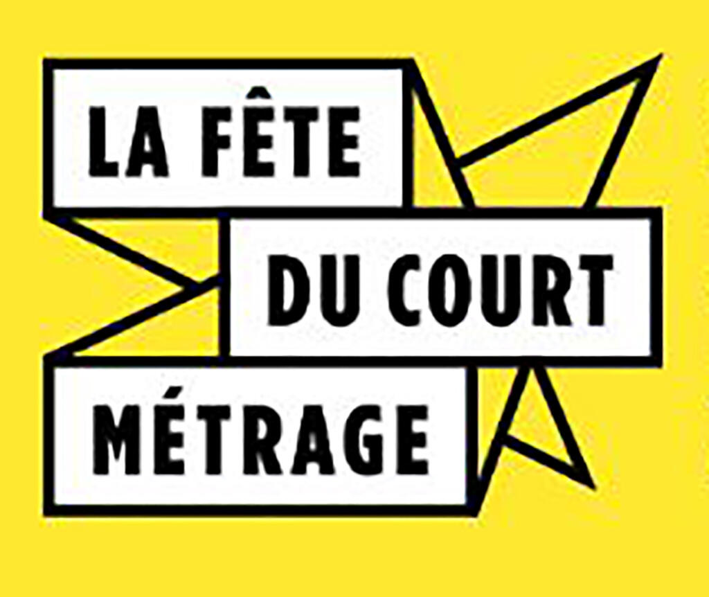 logo-fete-court-metrage-texte