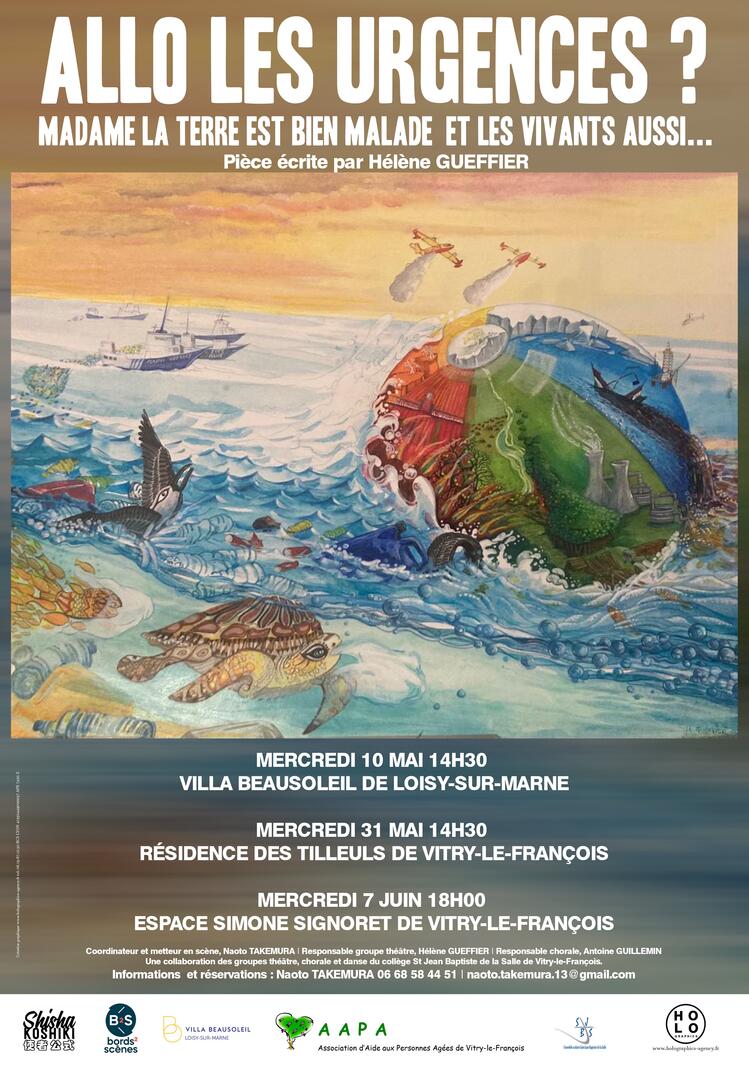 ALLO LES URGENCES H. GUEFFIER
