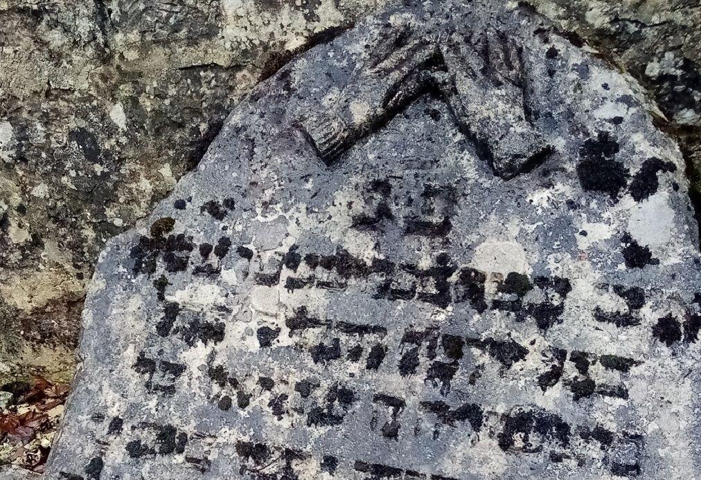 202205-21---primtemps-des-cimetières---cimetière-israéltite