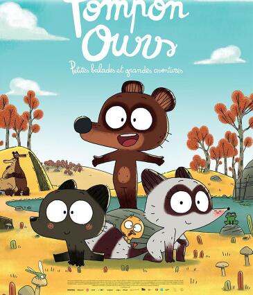 Ciné gouter
