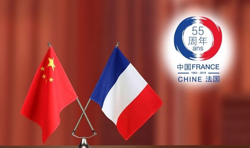 Fêter le 55 anniversaires des relations diplomatiques FC