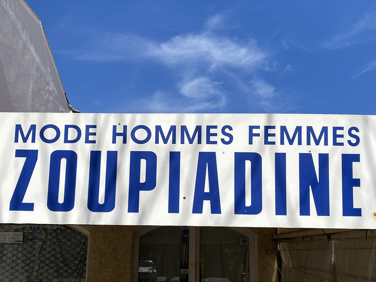 Zoupiadine
