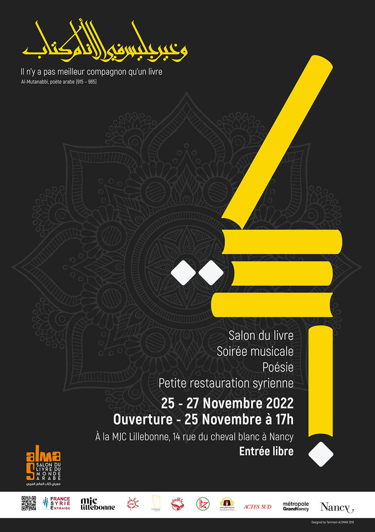 3 Bis Rue Du Cheval Blanc 54000 Nancy