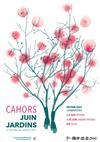 Cahors-Juin-Jardin-2023