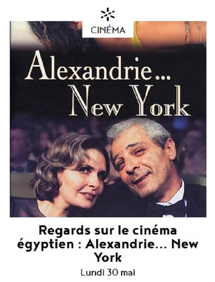 Regards sur le cinéma égyptien : Alexandrie... New York