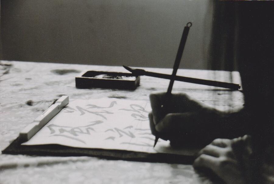A; calligraphie