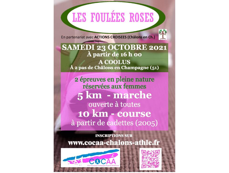 Les Foulées Roses