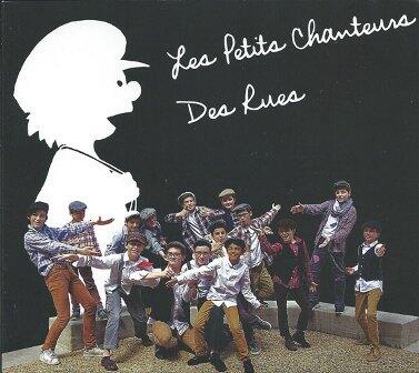 petitschanteursrues1