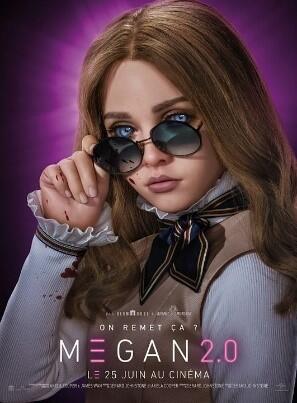 MEGAN