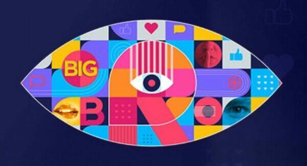 L'oeil Big Brother