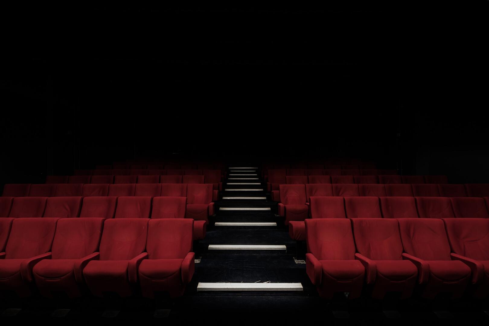 Auditorium