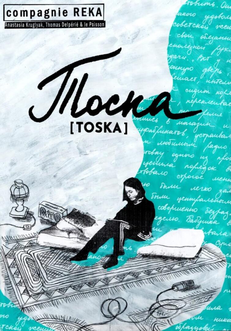 afficheToska