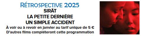 Cinema  Retrospective 2025 en janvier 26