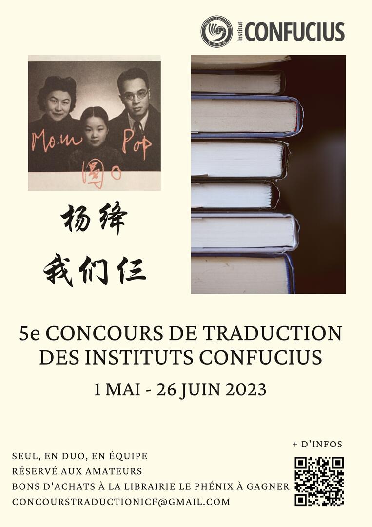 concours