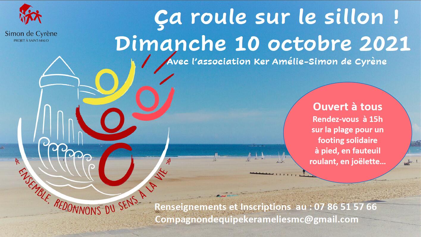 ça roule sur le sillon